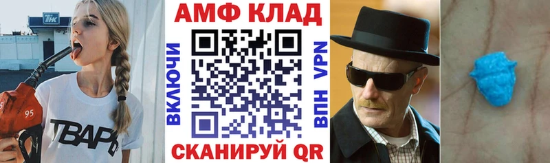 Купить где  Истра  Амфетамин 98% 