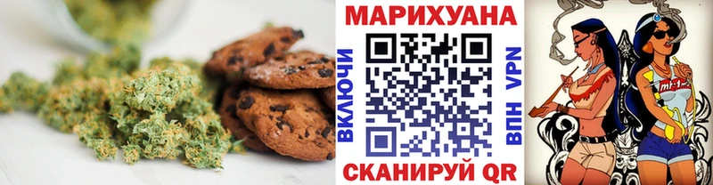 Купить  Истра  Еда ТГК конопля 