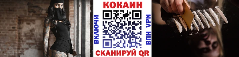 Купить где  Истра  Cocaine 99% 