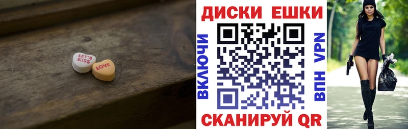 Купить где  Истра  Ecstasy mix 