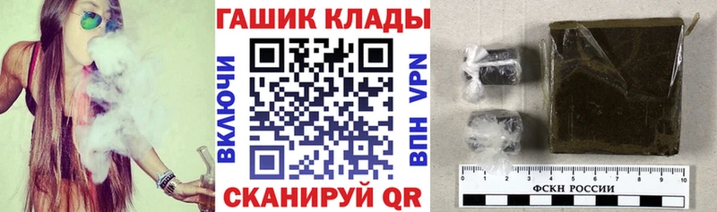 Купить где Истра ГАШ гашик