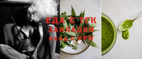 мдма Бутурлиновка