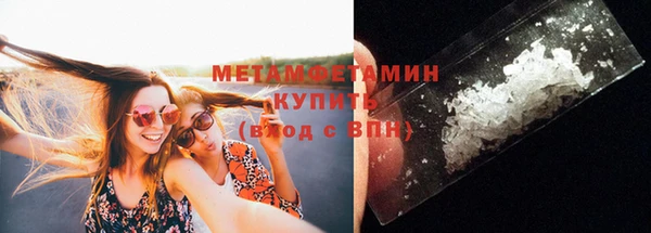мдма Бутурлиновка