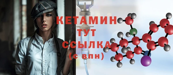 2c-b Валуйки