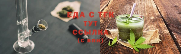спайс Михайловск