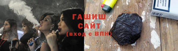 бошки Видное