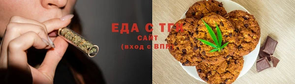 мдма Бутурлиновка