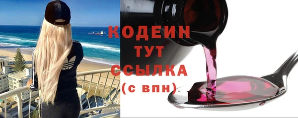 скорость mdpv Весьегонск