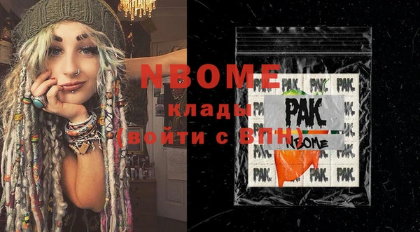 бошки Видное