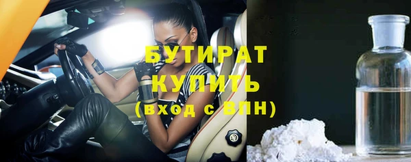 мдма Бутурлиновка