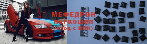 мдма Бутурлиновка