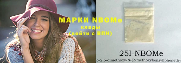 спайс Михайловск