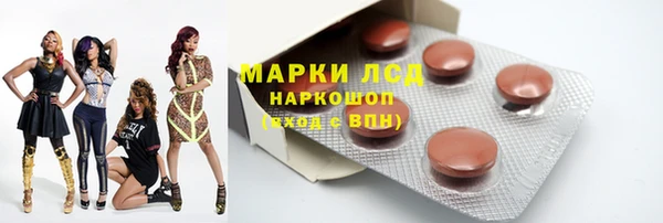 2c-b Валуйки