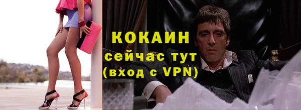 спайс Михайловск