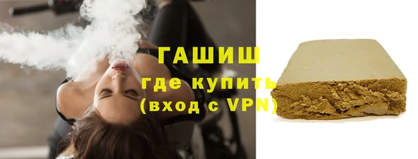 2c-b Валуйки