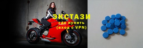 спайс Михайловск