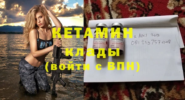 спайс Михайловск