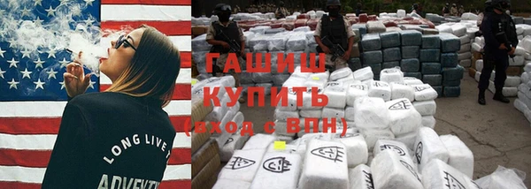 дживик Валдай