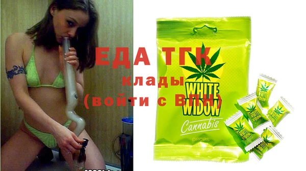 спайс Михайловск