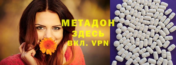 2c-b Валуйки