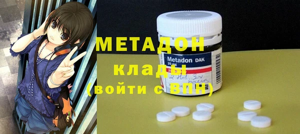 бошки Видное
