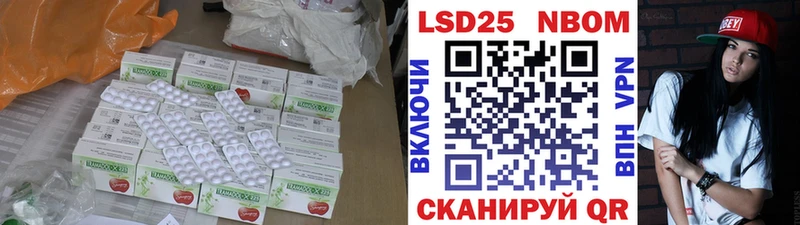 ЛСД экстази ecstasy  Купить  Истра 