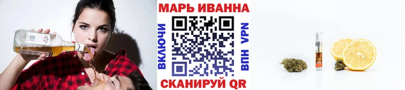 Конопля THC 21% Купить закладки Истра